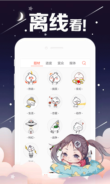 中铁通信信号勘测设计(北京)有限公司召开2017年经营工作会_华体会体育app下载(图2) 华体会官方网站入口