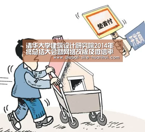华体会官方网站入口