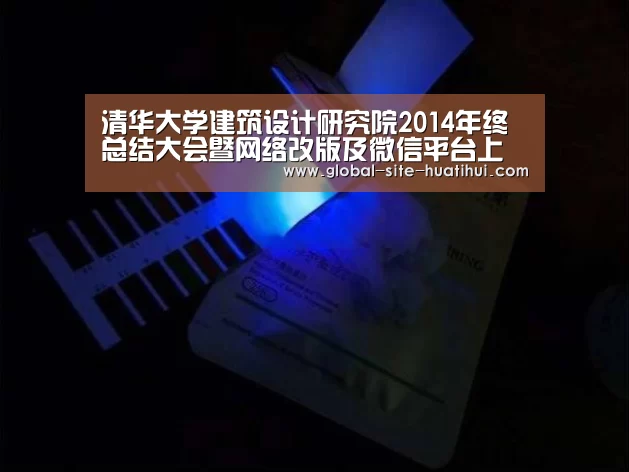 华体会官方网站入口