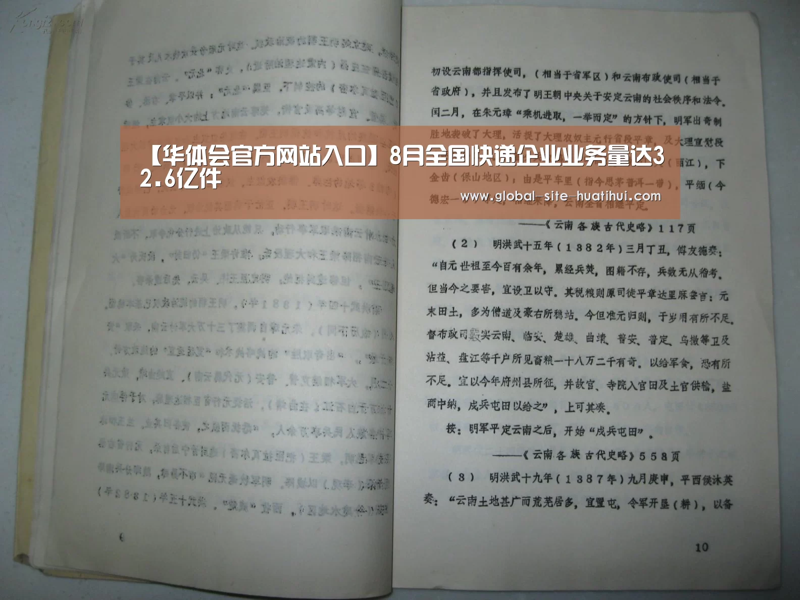 华体会体育app下载