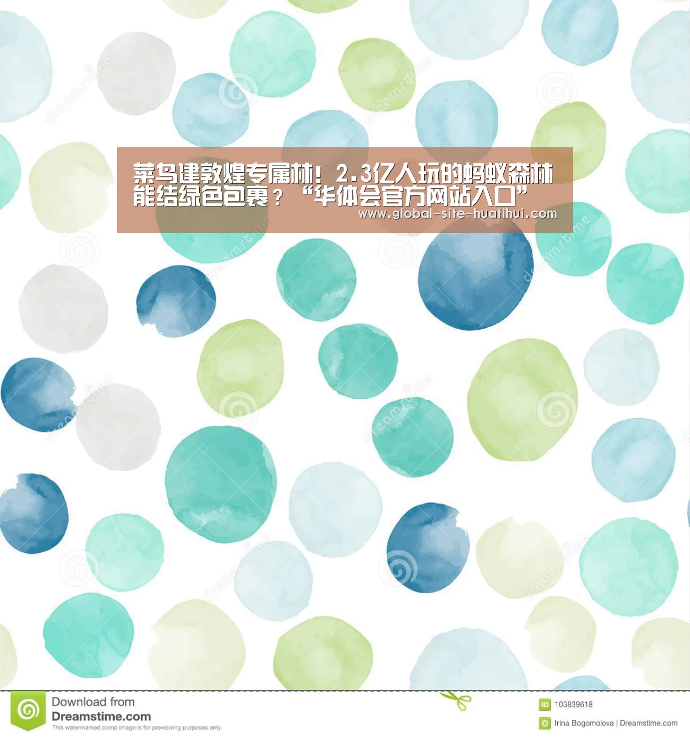 华体会官方网站入口