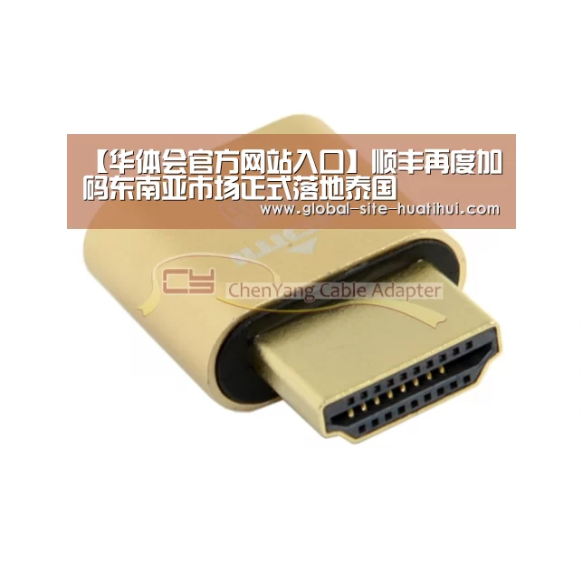 华体会官方网站入口
