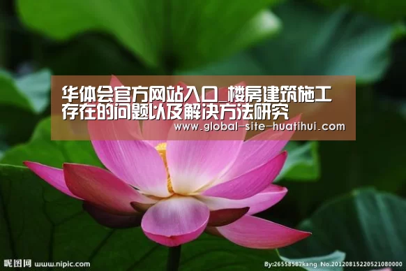 华体会官网下载