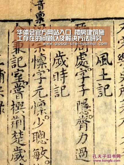 华体会官方网站入口