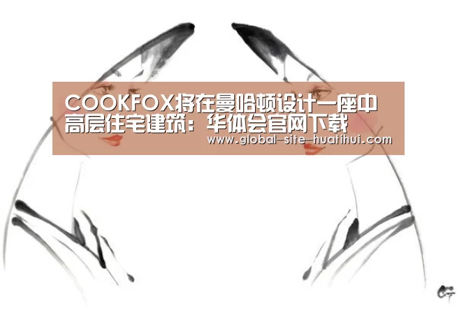 华体会体育app下载