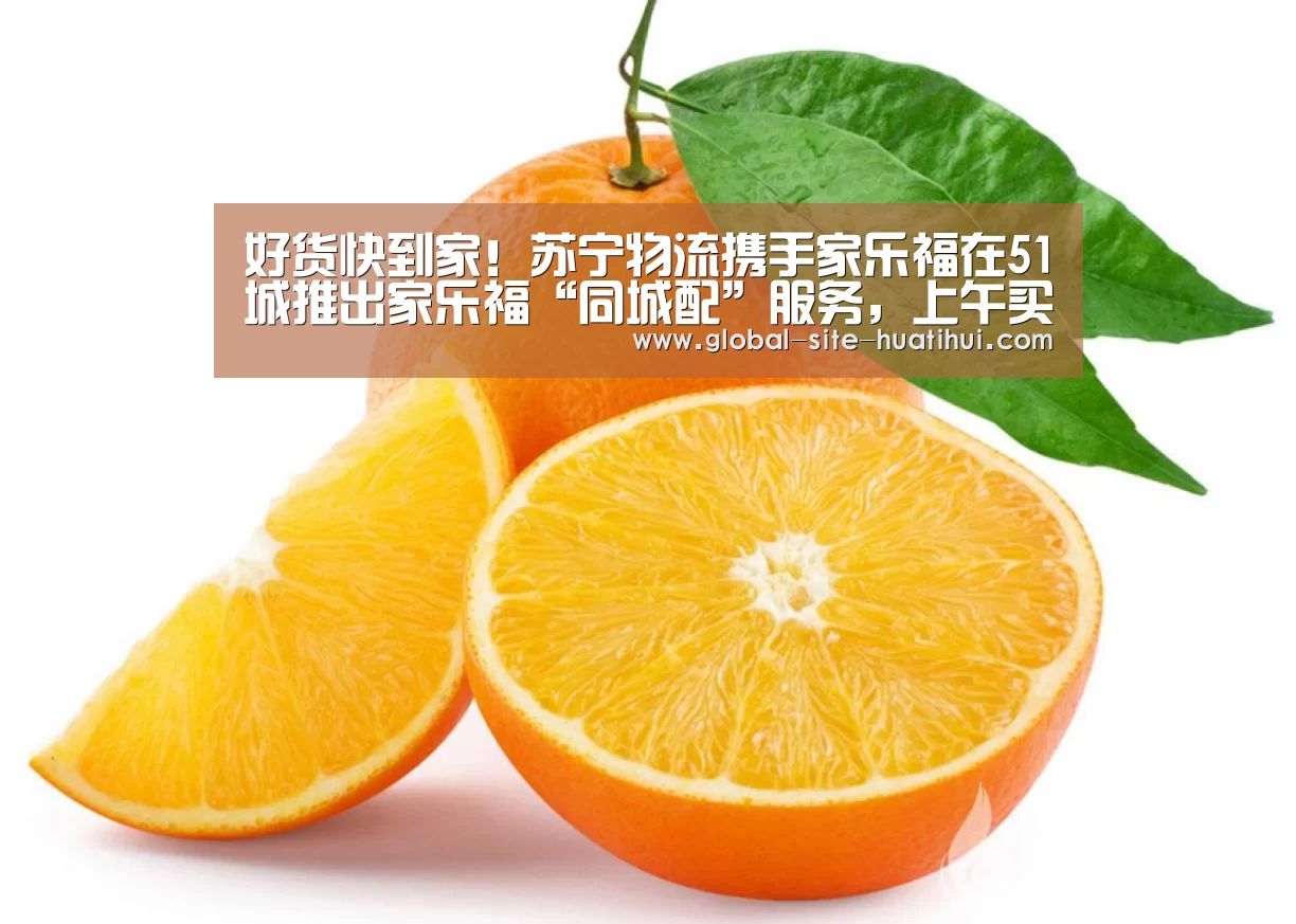 华体会官方网站入口