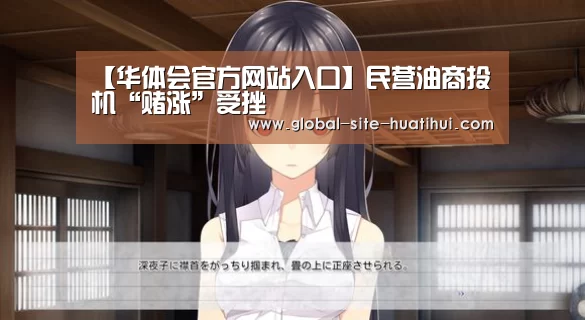 华体会体育app下载