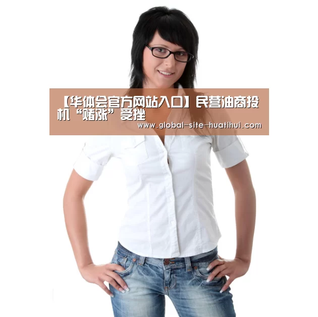 华体会体育app下载