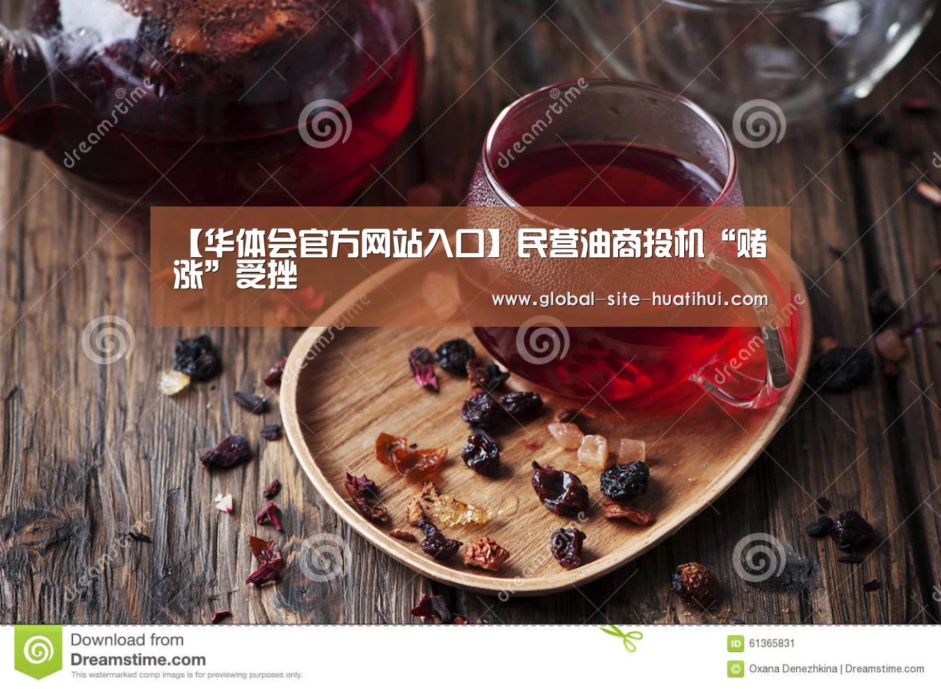 华体会体育app下载