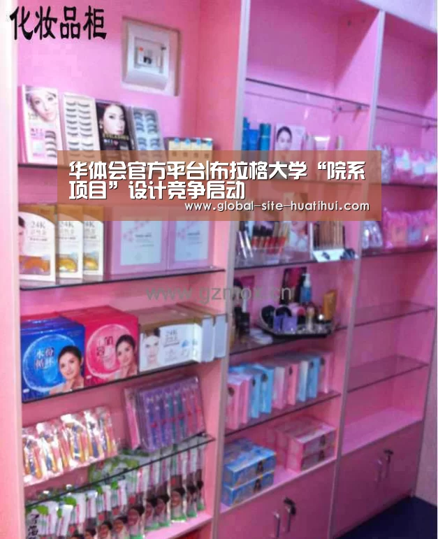 华体会官方网站入口