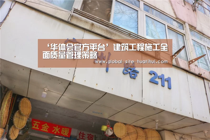 华体会体育app下载