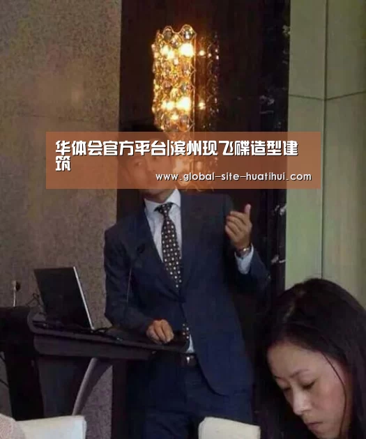 华体会体育app下载