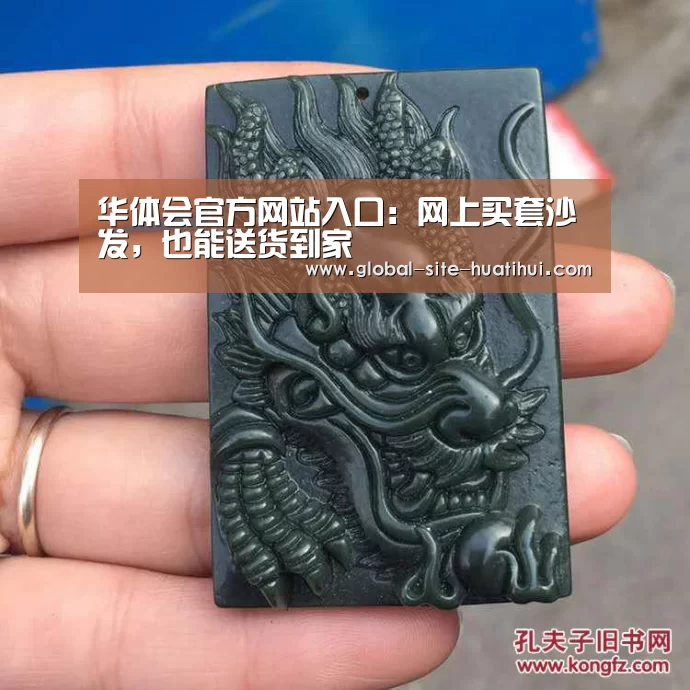 华体会体育app下载