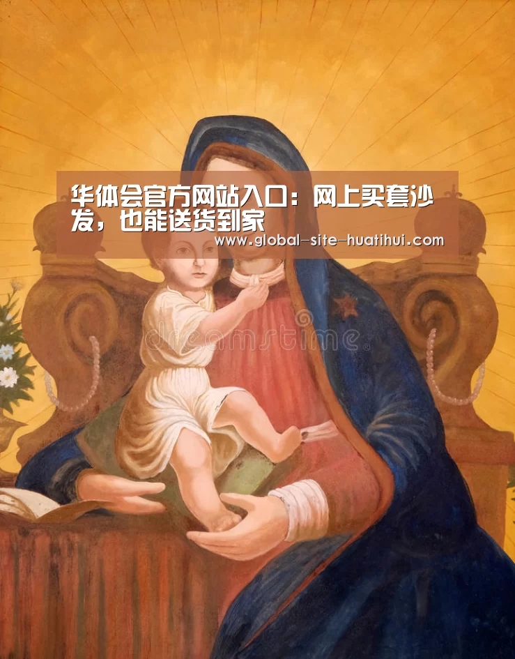 华体会体育app下载