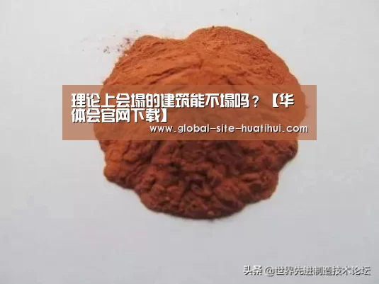 华体会官方网站入口
