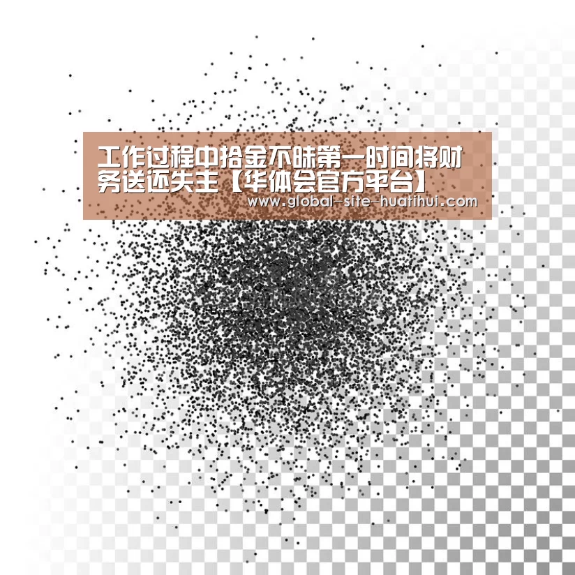 华体会官方网站入口