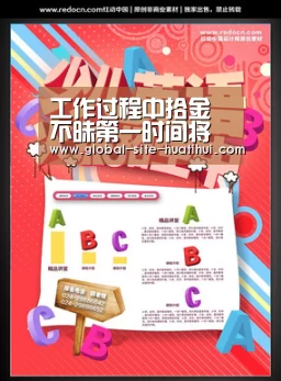 华体会官方平台