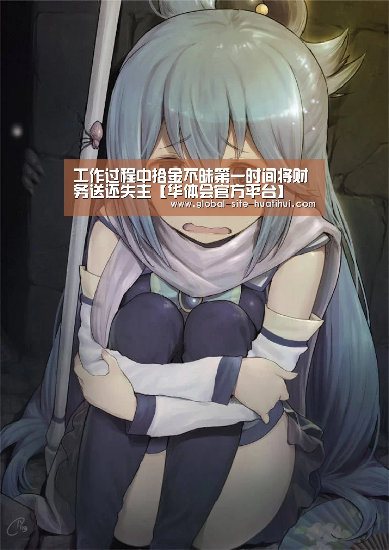 华体会官方网站入口