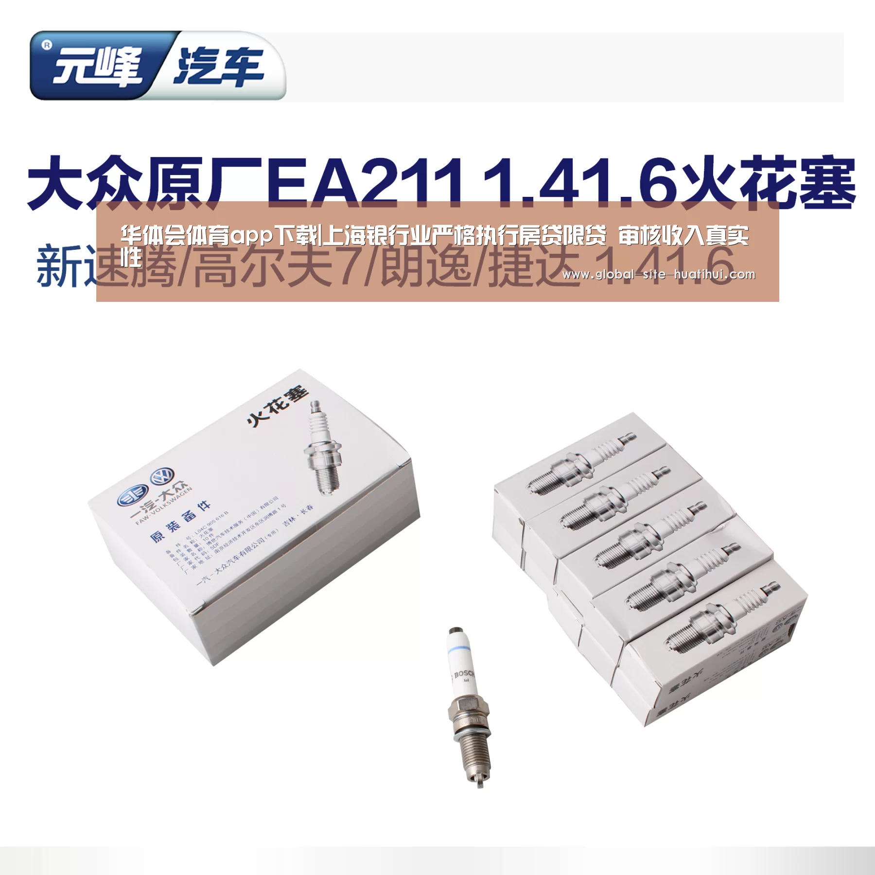 华体会体育app下载|上海银行业严格执行房贷限贷 审核收入真实性(图2) 华体会官网下载