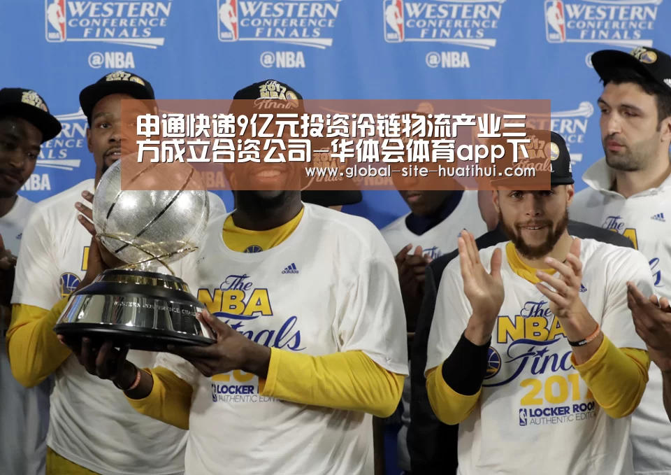 华体会官网下载