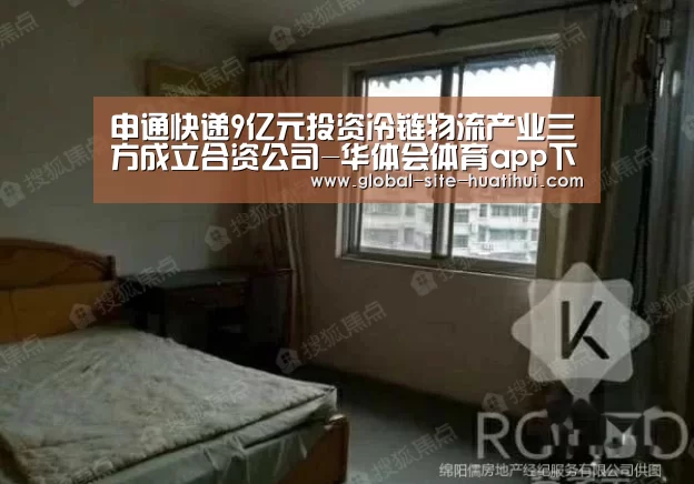 华体会官方网站入口