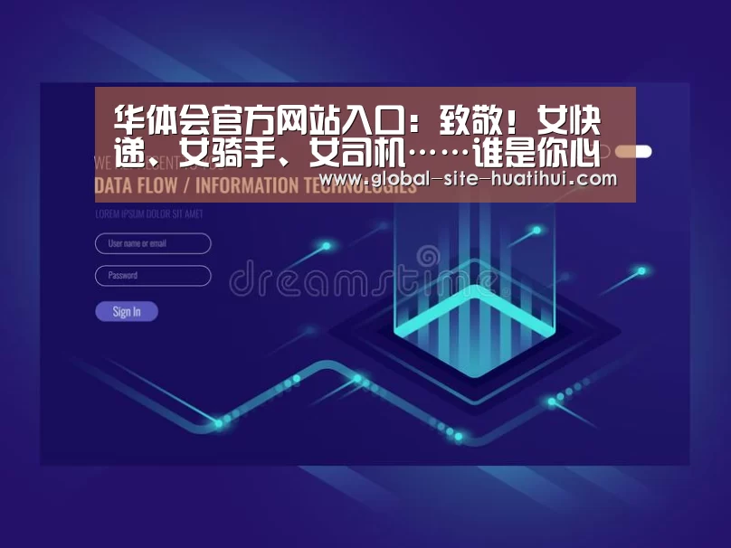 华体会官方网站入口
