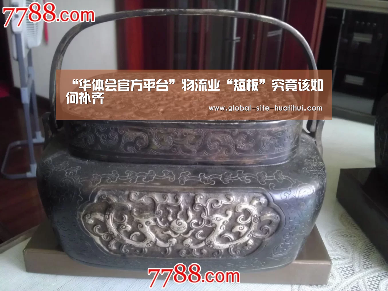 华体会体育app下载