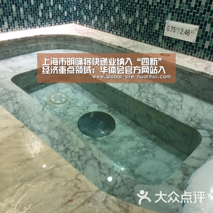 华体会官网下载