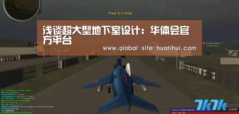 华体会官方网站入口