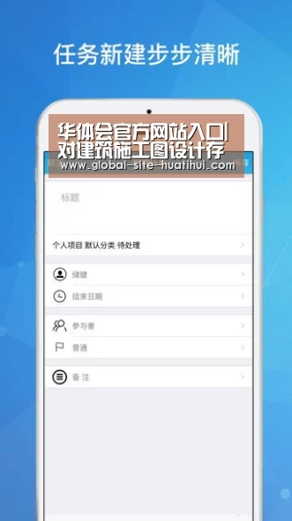 华体会体育app下载