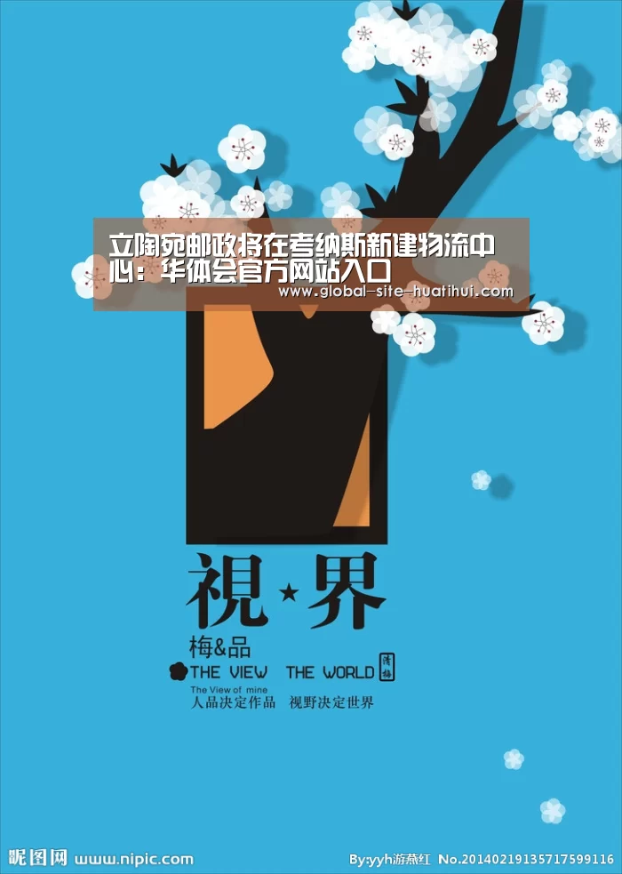 华体会官方网站入口