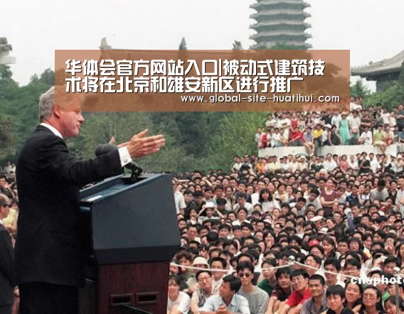 华体会官方网站入口