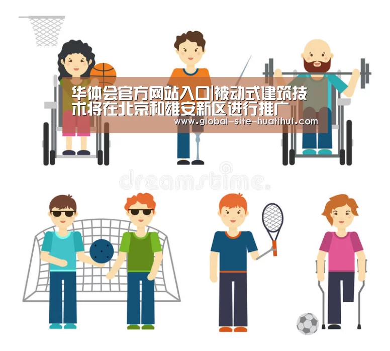 华体会官方平台
